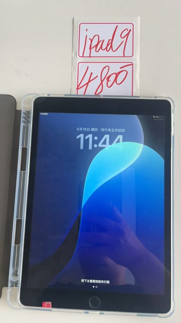 005號 Apple iPad 9 64G 灰色
