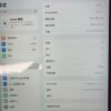 006號 Apple iPad 7 32G 榛戣壊