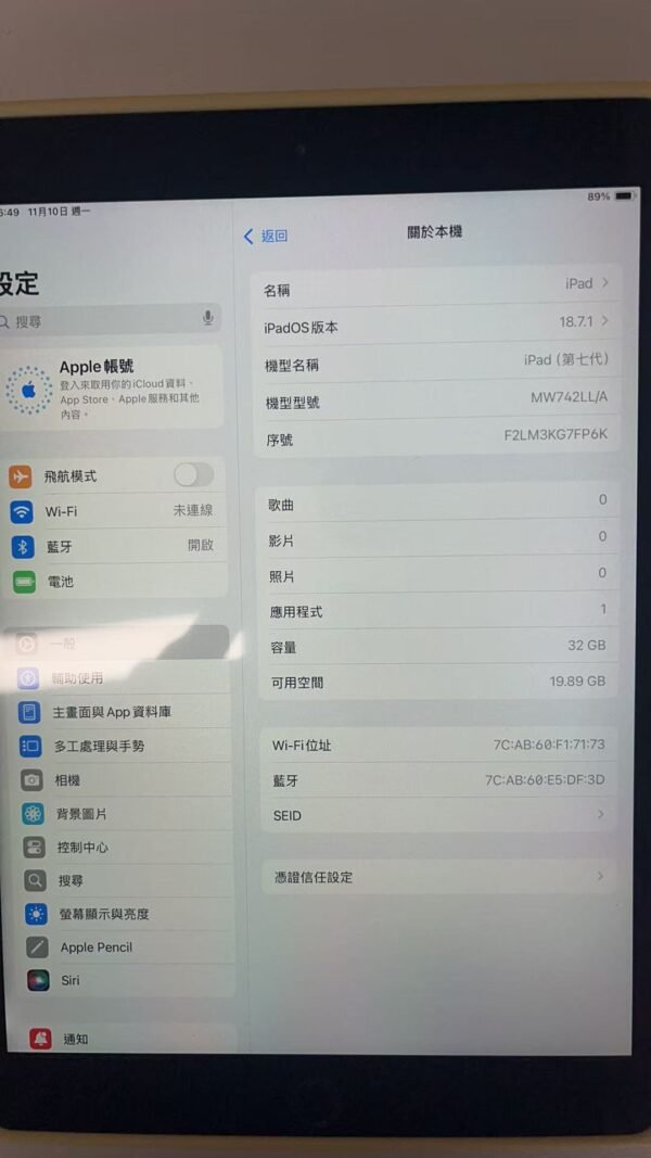 006號 Apple iPad 7 32G 榛戣壊