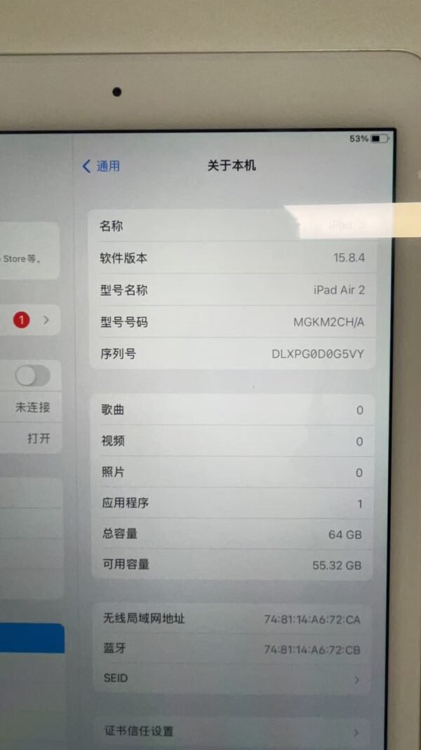 LLSM-IPAD-AIR2-image-03 Apple iPad Air 2 64G 银色 二手 iPad