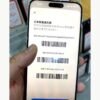 llsm-169-02-02-detail Apple iPhone 15 Pro Max 256G 白色 二手手機