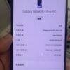 llsm-303-03-03-detail Samsung Galaxy Note20 Ultra 12+256G 黑色 二手手機