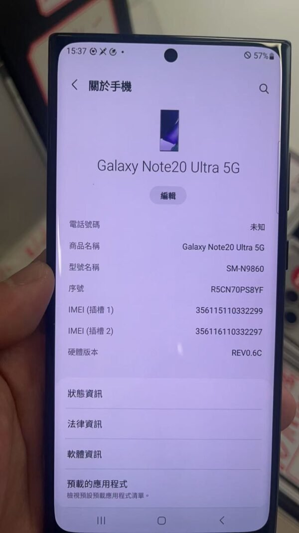 llsm-303-03-03-detail Samsung Galaxy Note20 Ultra 12+256G 黑色 二手手機
