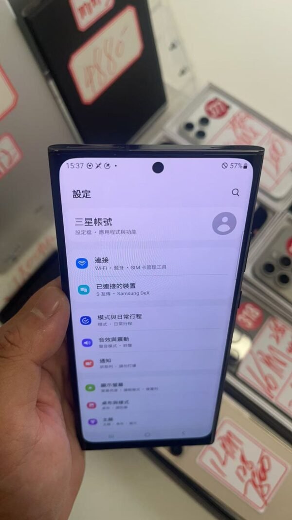 llsm-303-04-04-detail Samsung Galaxy Note20 Ultra 12+256G 黑色 二手手機