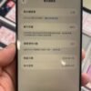 Apple iPhone 16 Pro Max 256G 黑色 二手手機