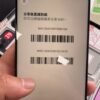 Apple iPhone 16 Pro Max 256G 黑色 二手手機