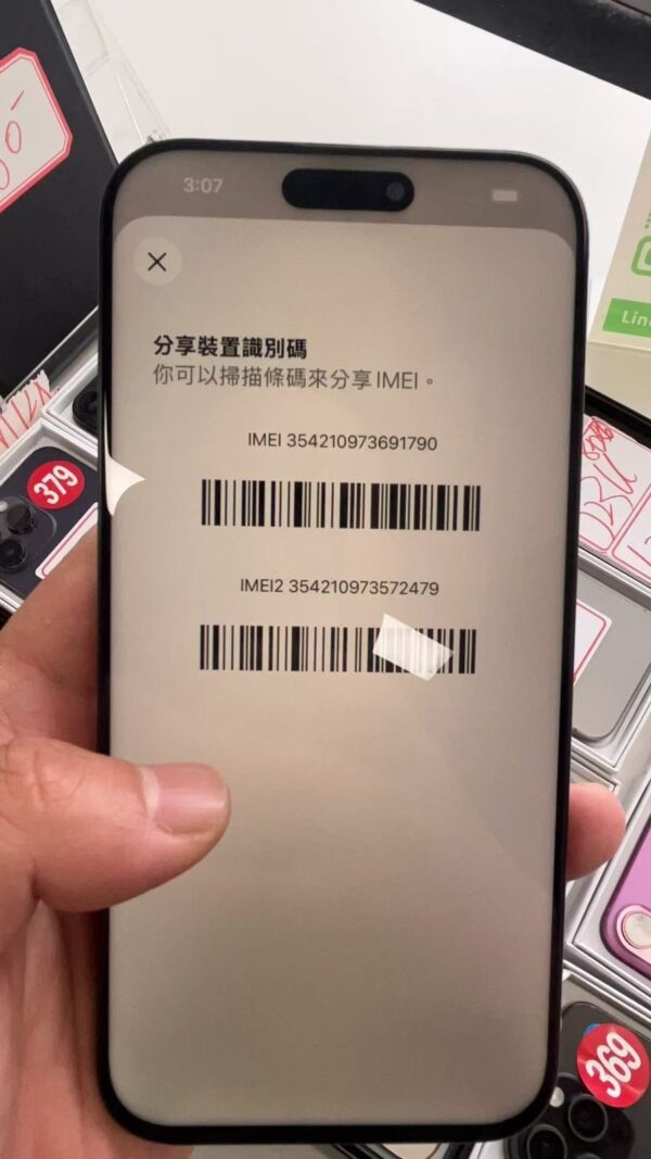 Apple iPhone 16 Pro Max 256G 黑色 二手手機