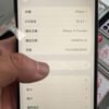 llsm-321-03-03-detail Apple iPhone 12 Pro Max 128G 金色 二手手機
