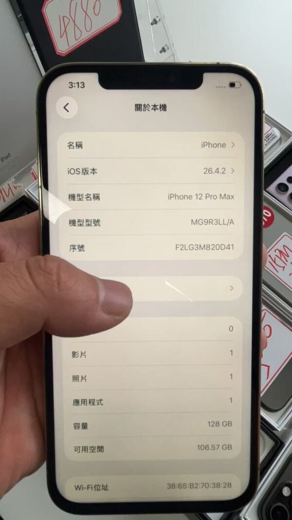 llsm-321-03-03-detail Apple iPhone 12 Pro Max 128G 金色 二手手機