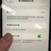 llsm-321-04-04-detail Apple iPhone 12 Pro Max 128G 金色 二手手機