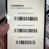 llsm-321-05-05-detail Apple iPhone 12 Pro Max 128G 金色 二手手機