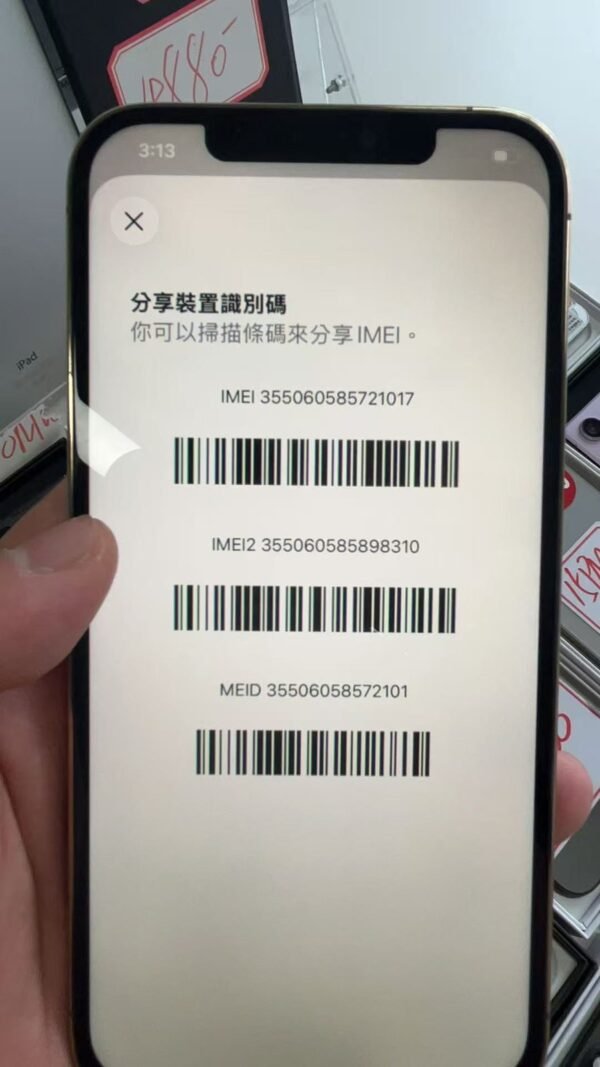 llsm-321-05-05-detail Apple iPhone 12 Pro Max 128G 金色 二手手機