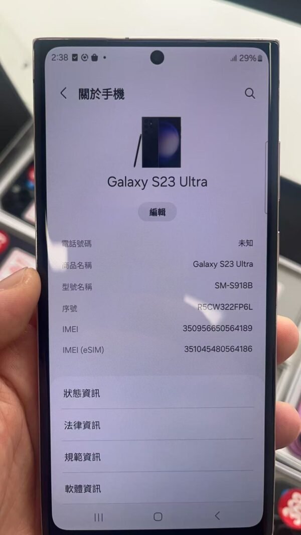 llsm-333-05-05-detail Samsung Galaxy S23 Ultra 5G 8+256G 紫色 二手手機
