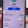llsm-333-06-06-detail Samsung Galaxy S23 Ultra 5G 8+256G 紫色 二手手機
