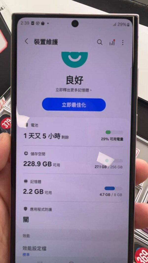 llsm-333-06-06-detail Samsung Galaxy S23 Ultra 5G 8+256G 紫色 二手手機