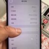 Apple iPhone 14 Plus 128G 黑色 二手手機