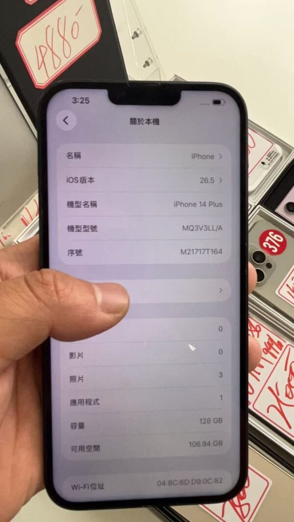 Apple iPhone 14 Plus 128G 黑色 二手手機