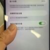 Apple iPhone 14 Plus 128G 黑色 二手手機