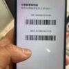 Apple iPhone 14 Plus 128G 黑色 二手手機