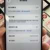 Apple iPhone 16 Pro 128G 黑色 二手手機