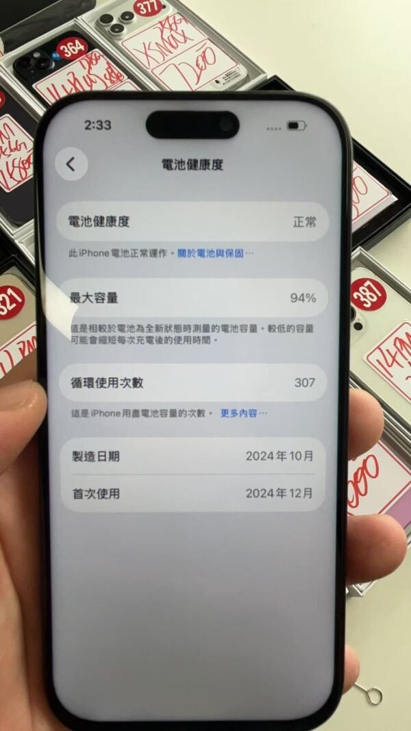 Apple iPhone 16 Pro 128G 黑色 二手手機