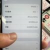 Apple iPhone 16 Pro 128G 黑色 二手手機