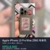 llsm-376-00-00-cover Apple iPhone 15 Pro Max 256G 鈦金色 二手手機