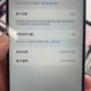 llsm-376-04-04-detail Apple iPhone 15 Pro Max 256G 鈦金色 二手手機