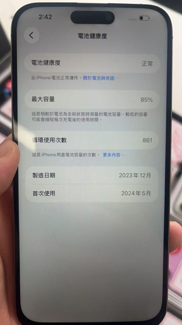 llsm-376-04-04-detail Apple iPhone 15 Pro Max 256G 鈦金色 二手手機
