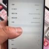 llsm-376-05-05-detail Apple iPhone 15 Pro Max 256G 鈦金色 二手手機