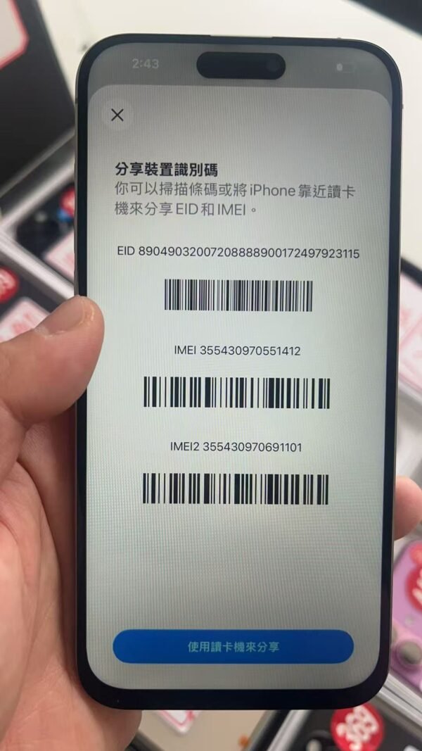llsm-376-06-06-detail Apple iPhone 15 Pro Max 256G 鈦金色 二手手機
