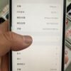 llsm-377-03-03-detail Apple iPhone 17 Pro Max 改版 256G 銀色 二手手機