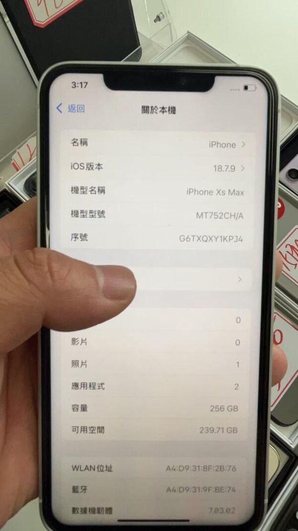 llsm-377-03-03-detail Apple iPhone 17 Pro Max 改版 256G 銀色 二手手機