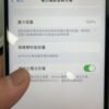 llsm-377-04-04-detail Apple iPhone 17 Pro Max 改版 256G 銀色 二手手機