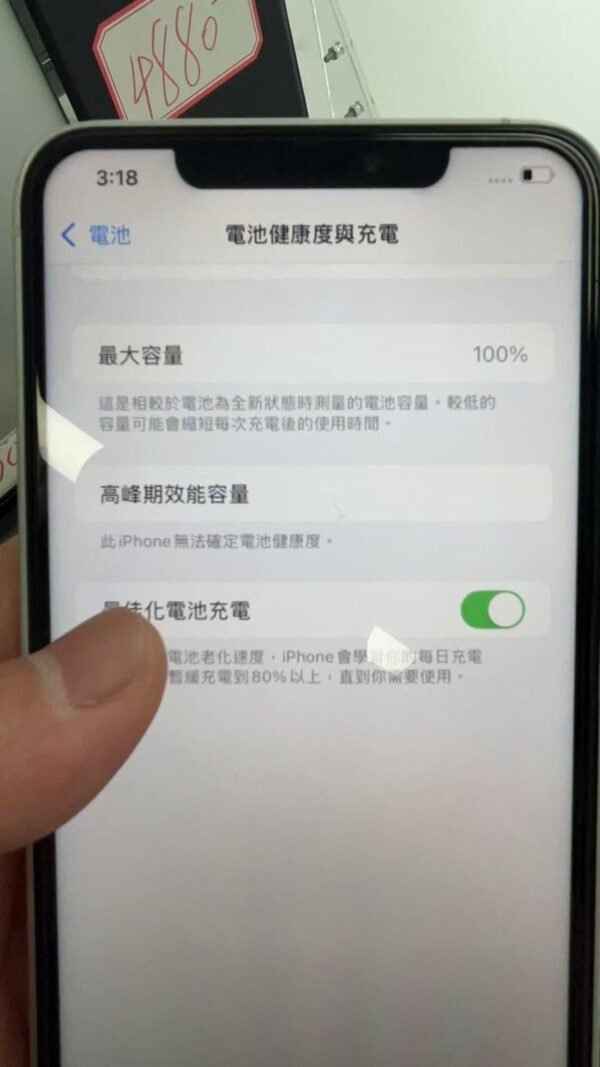 llsm-377-04-04-detail Apple iPhone 17 Pro Max 改版 256G 銀色 二手手機