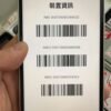llsm-377-05-05-detail Apple iPhone 17 Pro Max 改版 256G 銀色 二手手機
