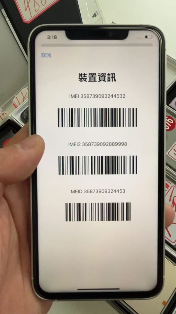 llsm-377-05-05-detail Apple iPhone 17 Pro Max 改版 256G 銀色 二手手機