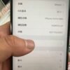llsm-379-03-03-detail Apple iPhone 14 Pro Max 256G 紫色 二手手機