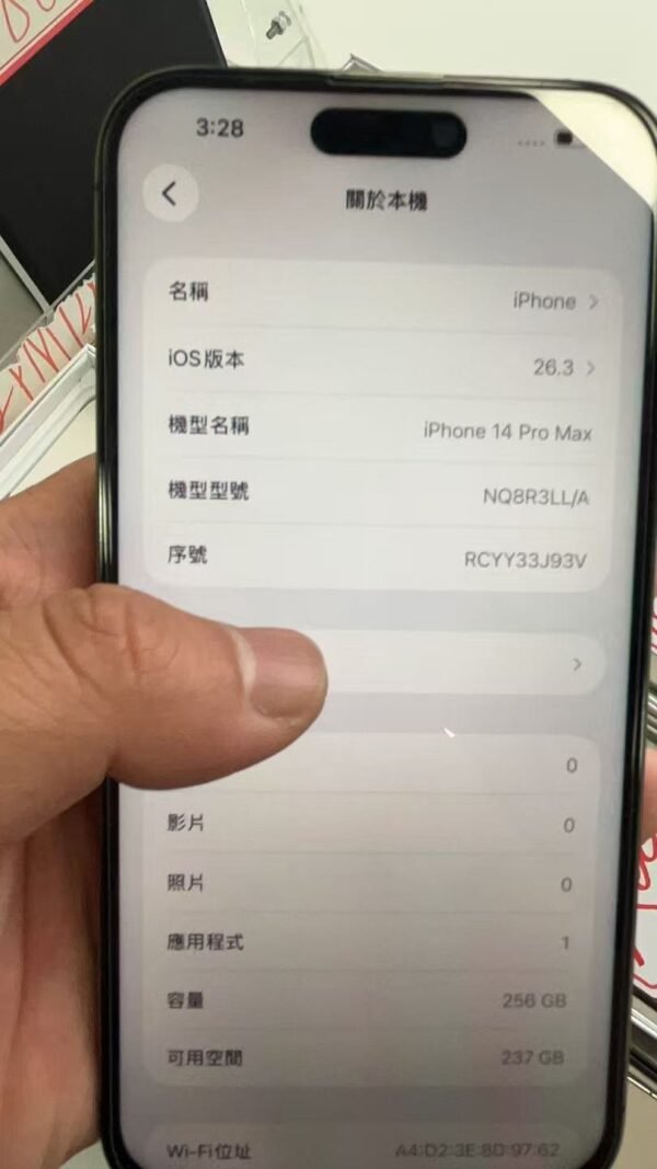 llsm-379-03-03-detail Apple iPhone 14 Pro Max 256G 紫色 二手手機