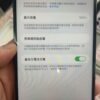 llsm-379-04-04-detail Apple iPhone 14 Pro Max 256G 紫色 二手手機