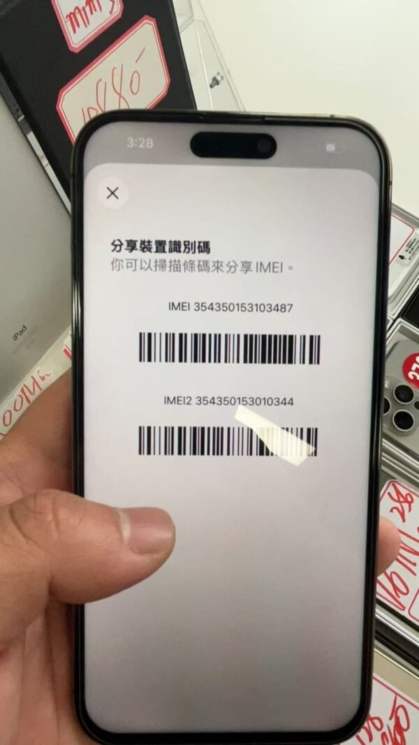 llsm-379-05-05-detail Apple iPhone 14 Pro Max 256G 紫色 二手手機