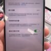 Apple iPhone 14 Pro Max 128G 白色 二手手機