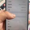 Apple iPhone 14 Pro Max 128G 白色 二手手機