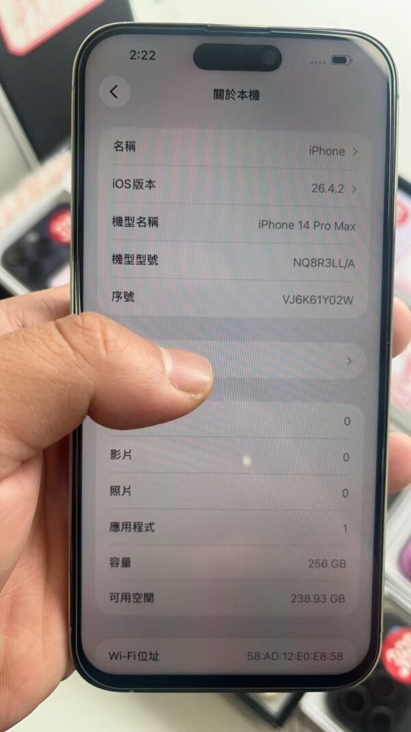 Apple iPhone 14 Pro Max 128G 白色 二手手機