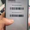 Apple iPhone 14 Pro Max 128G 白色 二手手機
