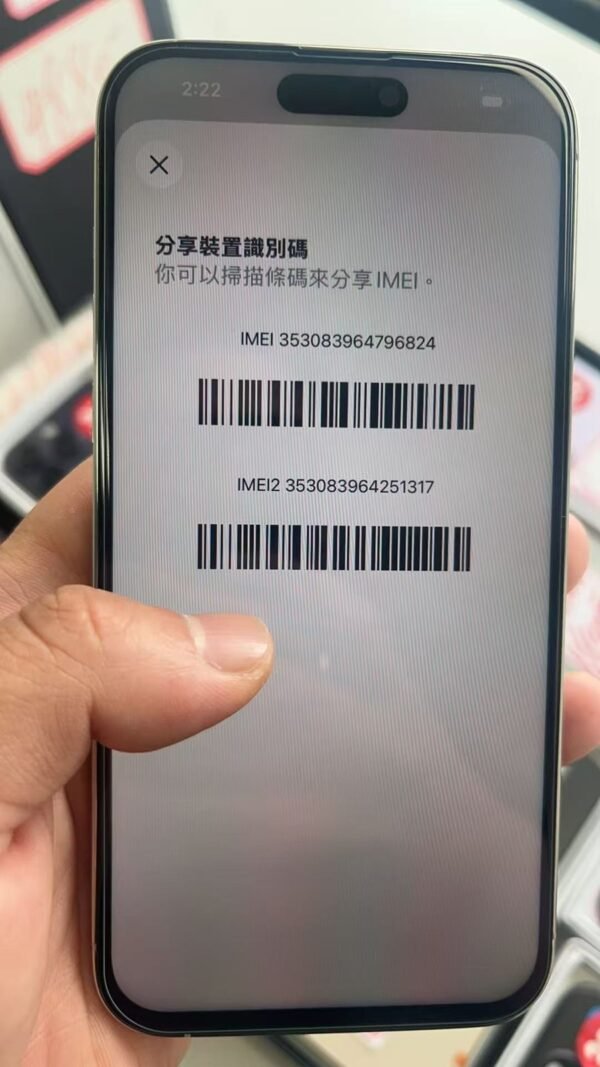 Apple iPhone 14 Pro Max 128G 白色 二手手機