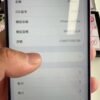 Apple iPhone 16 Plus 128G 粉色 二手手機