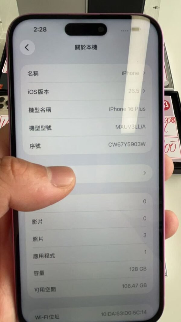 Apple iPhone 16 Plus 128G 粉色 二手手機