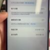 Apple iPhone 16 Plus 128G 粉色 二手手機