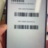 Apple iPhone 16 Plus 128G 粉色 二手手機